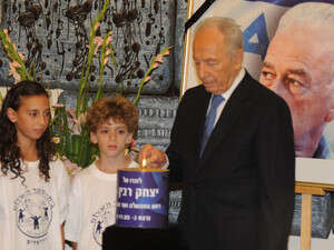 הנשיא שמעון פרס אמש בטקס ציון יום שנה לזכר יצחק רבין ז''ל הנשיא שמעון פרס אמש בטקס ציון יום שנה לזכר יצחק רבין ז''ל