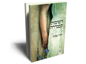 ����� ����.