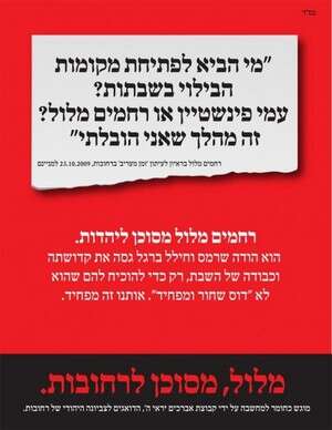 ���� ��� ����� ���� 