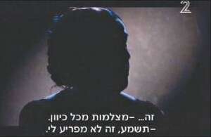 ���� ������ ������ ��� �����, ���