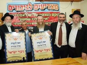 טקס הענקת התעודות למשפחות חיילי שמשון טקס הענקת התעודות למשפחות חיילי שמשון