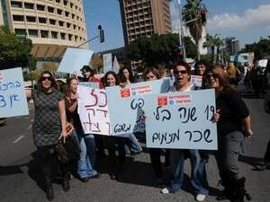 מחאת הקלדניות מול בית המשפט המחוזי בתל אביב מחאת הקלדניות מול בית המשפט המחוזי בתל אביב