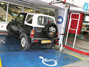 חניית נכים חניית נכים