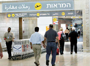 נתב נתב