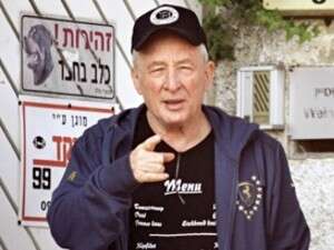 המועמד המוביל להיות היועץ המשפטי לממשלה יהודה וינשטיין המועמד המוביל להיות היועץ המשפטי לממשלה יהודה וינשטיין
