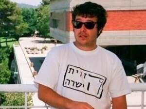 רוזנבלום. רוזנבלום.