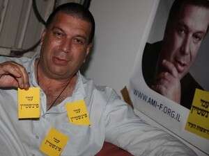 עמי פינשטיין ופתקי ההצבעה עמי פינשטיין ופתקי ההצבעה