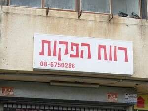 ��� �����. 