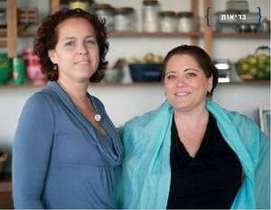 איילת הלר (מימין) ויפעת לביא איילת הלר (מימין) ויפעת לביא