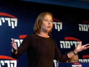 ציפי לבני בכנס קדימה בכנסת ציפי לבני בכנס קדימה בכנסת