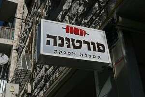 שיא הפשטות שיא הפשטות