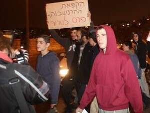 הפגנה נגד ההקפאה בכניסה לירושלים. הפגנה נגד ההקפאה בכניסה לירושלים.