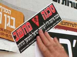סטיקר חרדי נגד מחשבים ואינטרנט סטיקר חרדי נגד מחשבים ואינטרנט