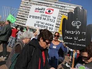 משתתפי צעדת זכויות האדם בכיכר רבין, היום. משתתפי צעדת זכויות האדם בכיכר רבין, היום.