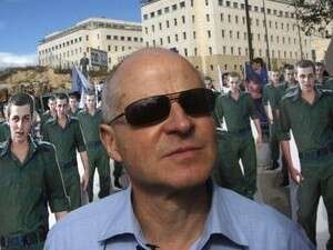 נועם שליט. נועם שליט.