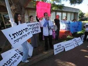 הפגנה מחוץ לדיוני ועדת סל התרופות בשנה שעברה הפגנה מחוץ לדיוני ועדת סל התרופות בשנה שעברה