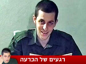 גלעד שליט כפי שצולם בסרטון שהפיצה תנועת חמאס. גלעד שליט כפי שצולם בסרטון שהפיצה תנועת חמאס.
