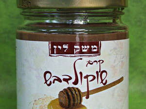 משק לין משק לין