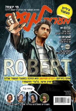 ��� ������ ����� �����