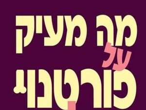 כריכת הספר כריכת הספר
