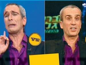 אברי גלעד והחיקוי מארץ נהדרת אברי גלעד והחיקוי מארץ נהדרת