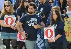 הפגנת סטודנטים. הפגנת סטודנטים.