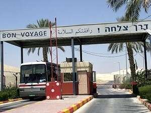 מסוף גשר אלנבי מסוף גשר אלנבי