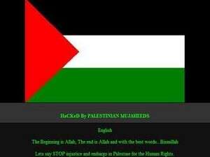 אתר הג'ואיש כרוניקל לאחר הפריצה. אתר הג'ואיש כרוניקל לאחר הפריצה.