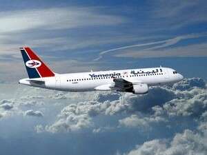 מטוס של חברת התעופה התימנית. מטוס של חברת התעופה התימנית.