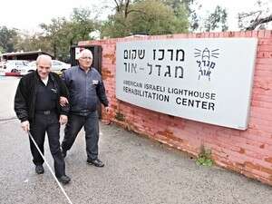 מרכז שיקום מגדל אור מרכז שיקום מגדל אור