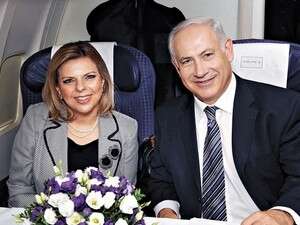 בני הזוג נתניהו בני הזוג נתניהו