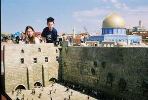 כל מי שנושא שם של פרח או עץ נכנס חינם. מיני ישראל כל מי שנושא שם של פרח או עץ נכנס חינם. מיני ישראל
