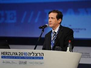 יצחק הרצוג בכנס הרצליה יצחק הרצוג בכנס הרצליה