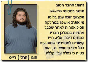 צילום: צילום: