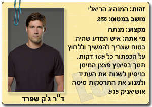 צילום: צילום: