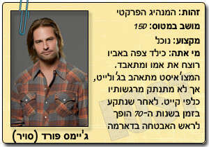 צילום: צילום: