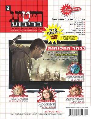 ������� ������