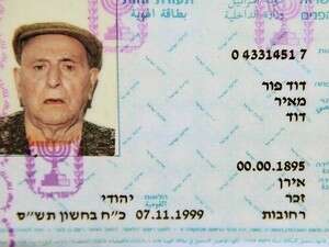 מאיר דוד פור מאיר דוד פור