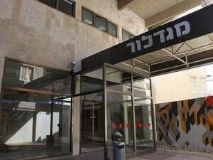 בניין מגדלור בו פועל המועדון. בניין מגדלור בו פועל המועדון.