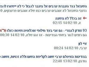 טוקבק טוקבק