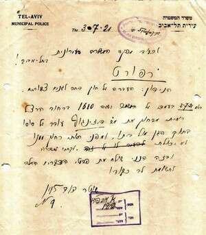 ������ ����� ������� �� ����� ��� ������