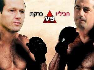 ניר ברקת נגד יוסי חביליו ולהיפך ניר ברקת נגד יוסי חביליו ולהיפך