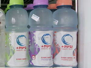 נביעות בטעמים נביעות בטעמים