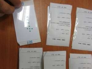 הונאת כרטיסי אשראי הונאת כרטיסי אשראי