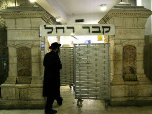קבר רחל בבית לחם. קבר רחל בבית לחם.