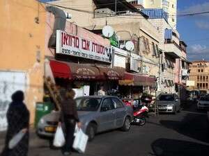 שכונת עגמי ביפו שכונת עגמי ביפו