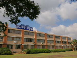 מכללת גבעת וושינגטון מכללת גבעת וושינגטון