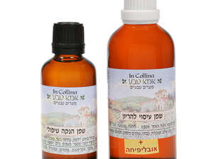 אינקולינה אינקולינה