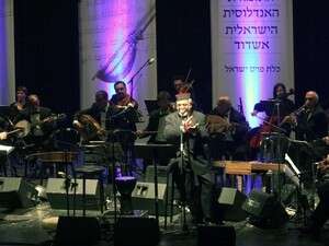 התזמורת האנדלוסית התזמורת האנדלוסית