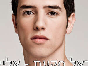 ���� ���� - �����